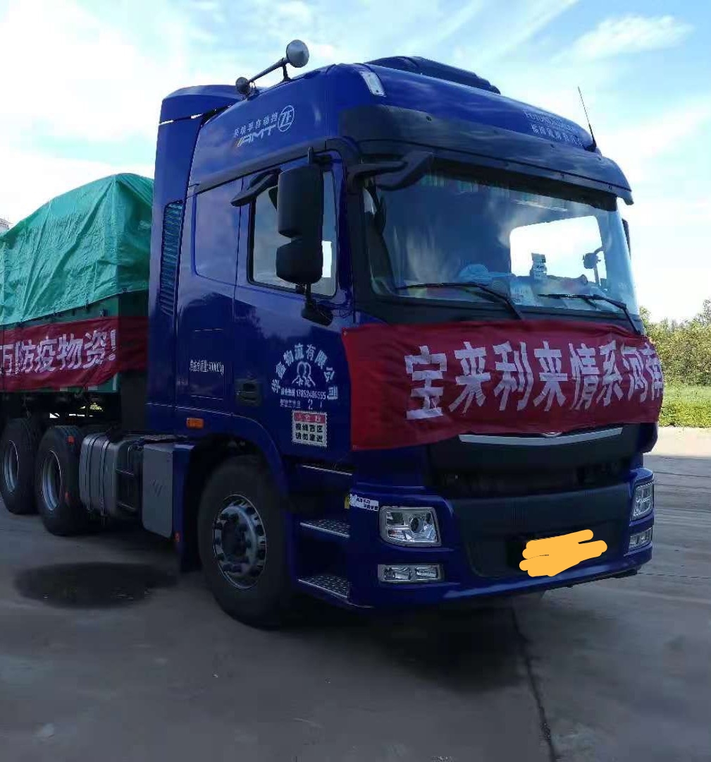 山东宝来利来生物,山东宝来利来生物工程有限公司