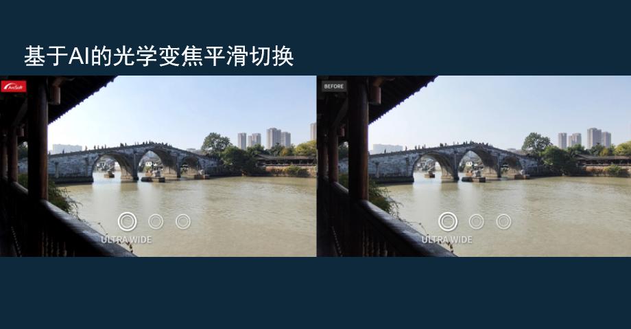 骁龙865机器拍照效果最好的,骁龙865潜望式变焦