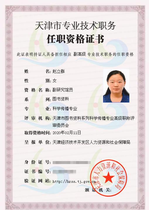 开发区国际学校2017,开发区国际学校