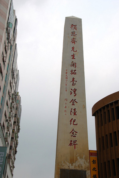 郑成功父亲郑芝龙简历,郑成功的爹郑芝龙