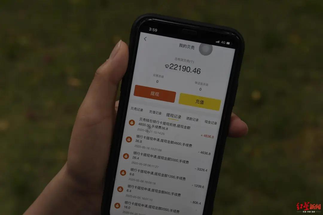 全职宝妈被骗数额巨大怎么办,几十个宝妈被骗七八百万后续