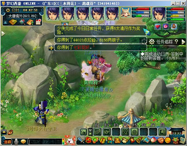 三水荷花须弥方寸第66天，看到成就我就准备明天提一辆帕拉梅拉