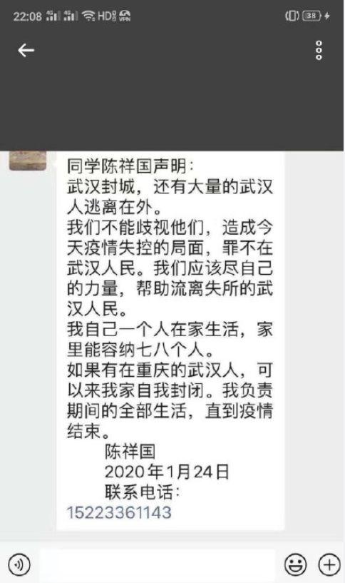 重庆，求求你不要再低调了