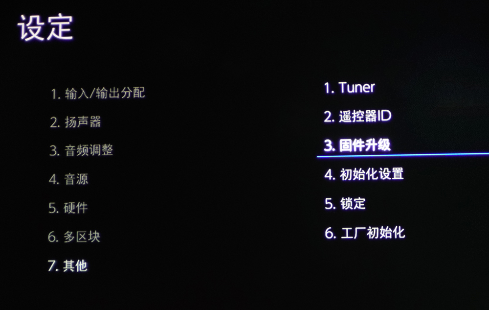 又一台支持IMAX家用格式的功放！安桥TX-RZ840家庭影院功放试用