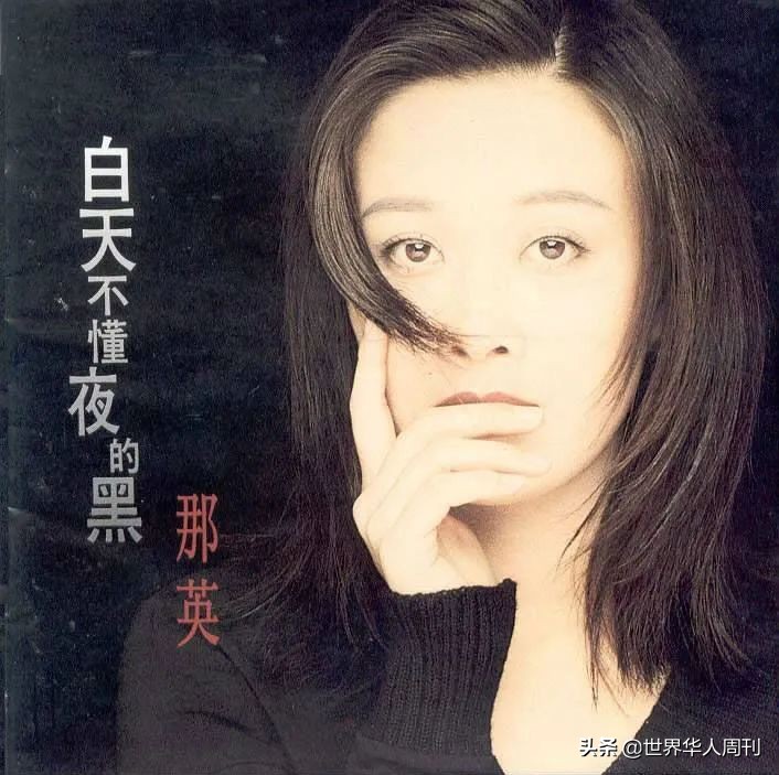 那英综艺节目淘汰,那英入围几次金曲奖