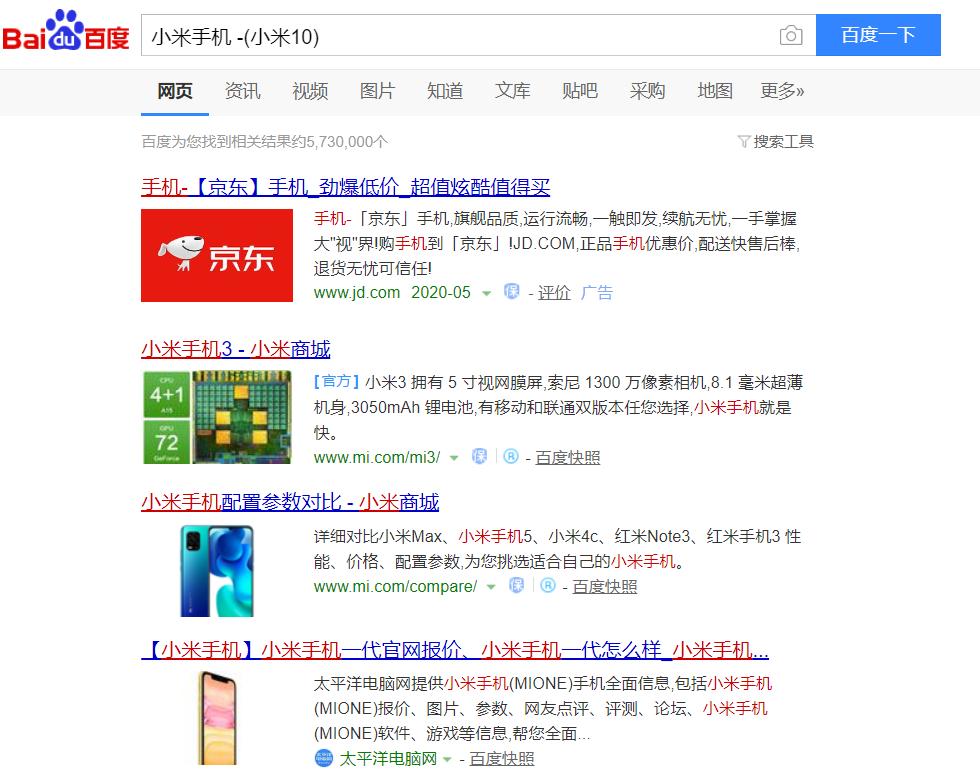 程序猿是怎么用百度的？