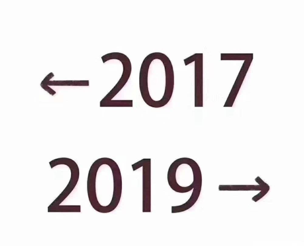 这个国家的“2017vs2019”,有点厉害