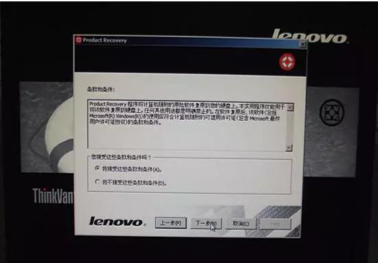 thinkstation快速启动,thinkstation设置教程