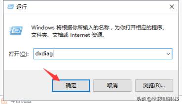 win10如何查看电脑显卡配置,win7怎么查看电脑配置信息