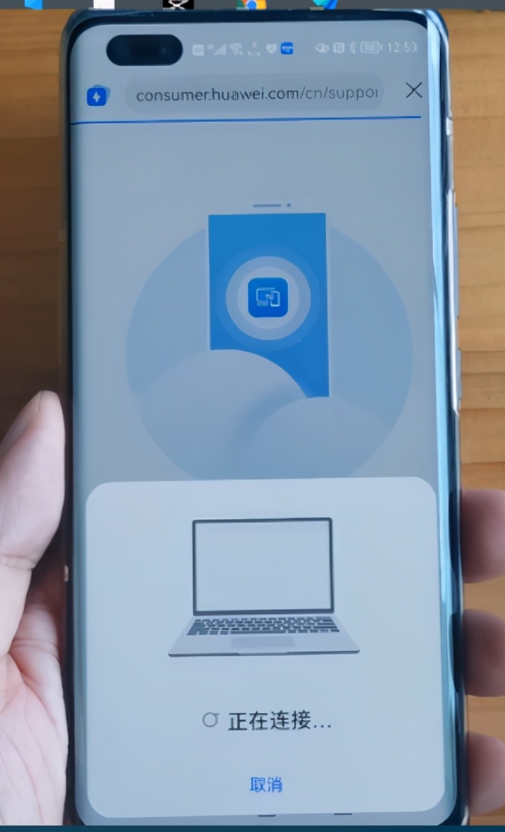 华为手机与联想电脑如何多屏协同,华为多屏协同手机与电脑怎么连接