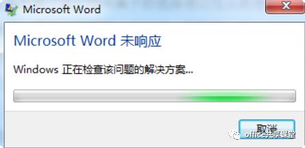 wordf2键用法,esc键的妙用之处