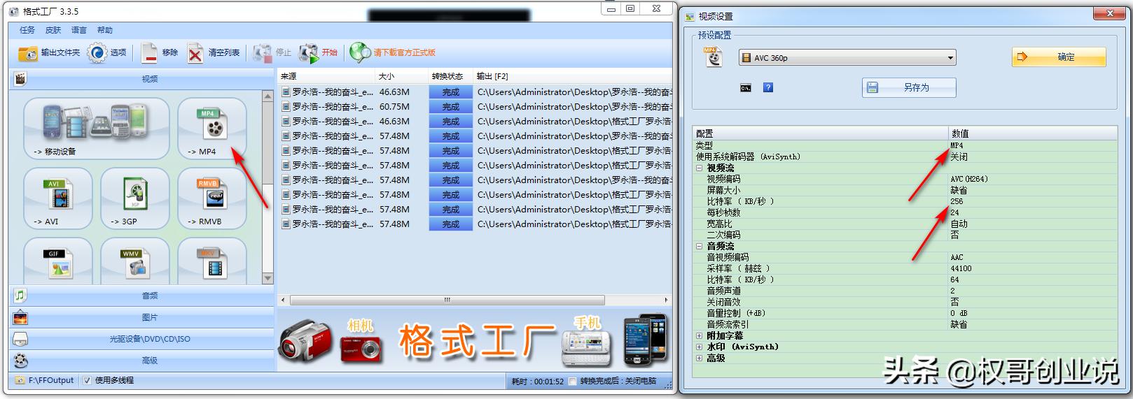 微信里如何在群里上传20分钟视频,已经发到微信群里视频怎么剪辑