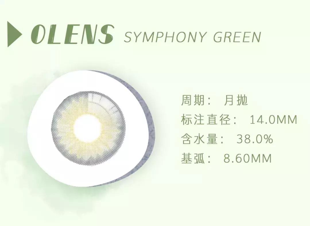 吴宣仪和杨超越戴美瞳,杨超越戴美瞳技巧