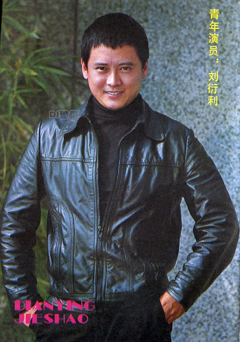 罕见老照片80年代男星,80岁老戏骨全部照片