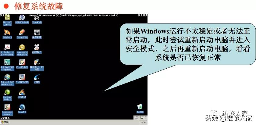 电脑电源维修常见故障,电脑常见故障300例免费