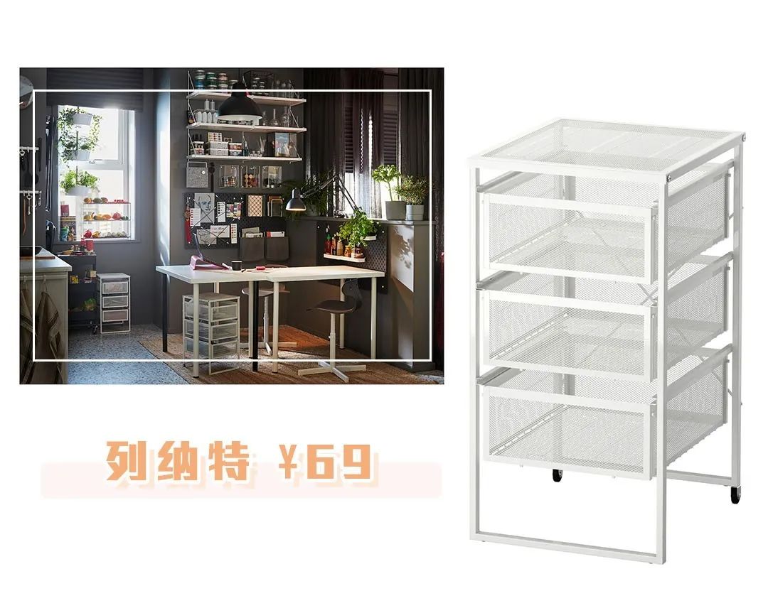 宜家家具单品推荐,宜家必买的15款家具