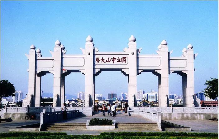 广东十大经典大学,广东的大学校训