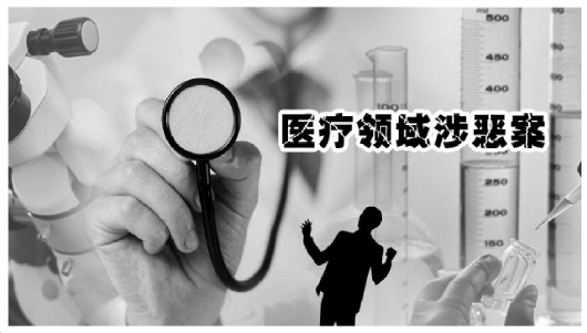 虚构病情犯法吗,虚构病情需要手术吗