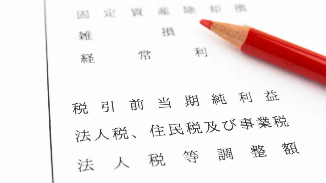 日本哪种房地产最好 (目前购买日本房地产好吗)