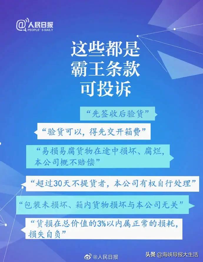 买东西都遇到过哪些坑,买东西你遇到哪些坑