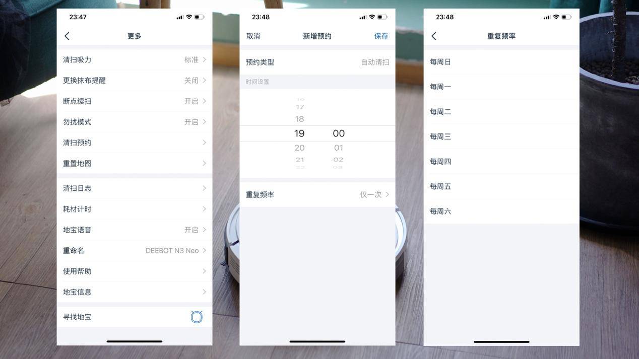 科沃斯扫地机器人t30扫地指南,铲屎官扫地机器人选哪种