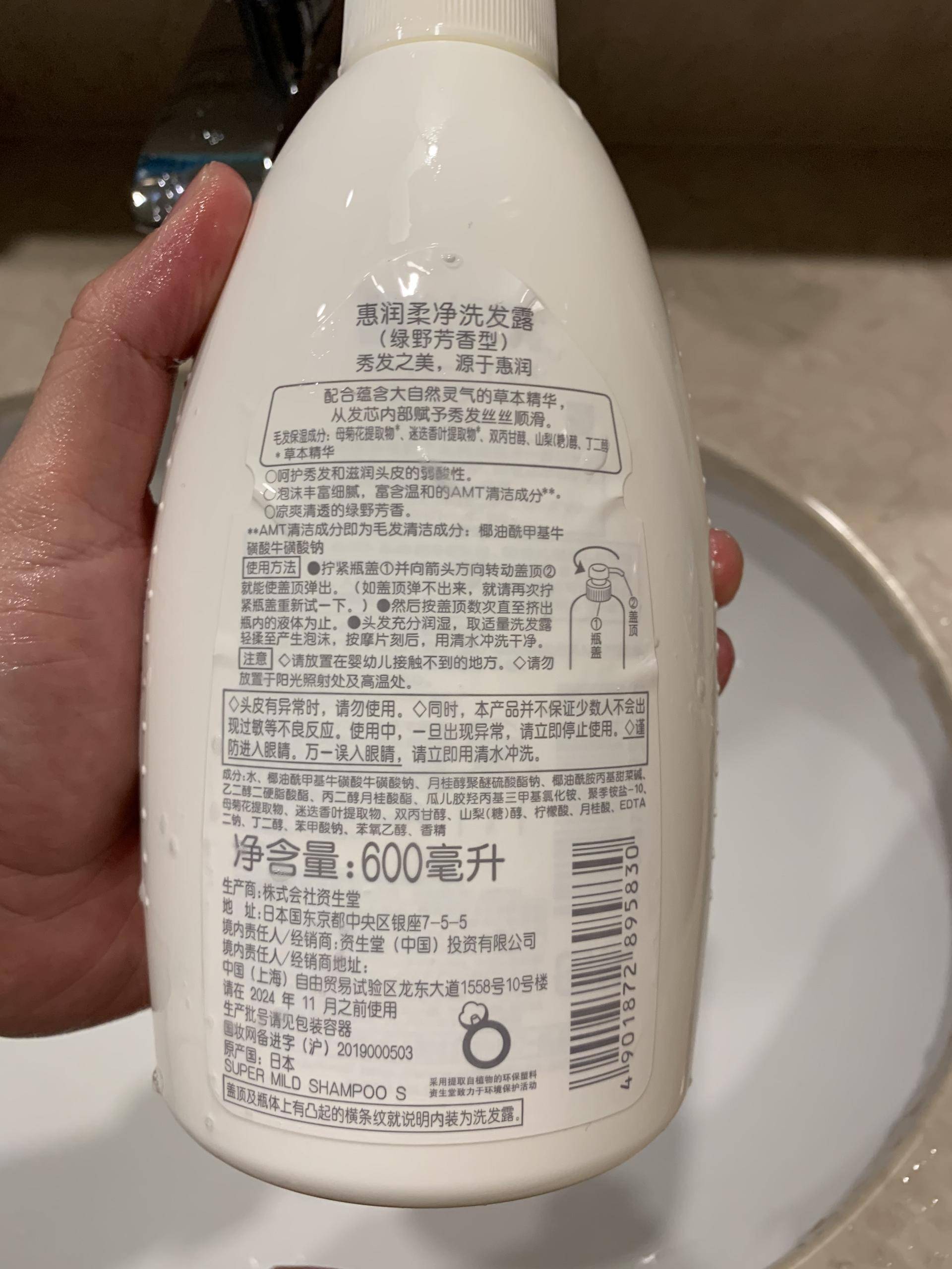 丝蕴无硅油洗发水好吗,怎么分辨无硅油洗发水