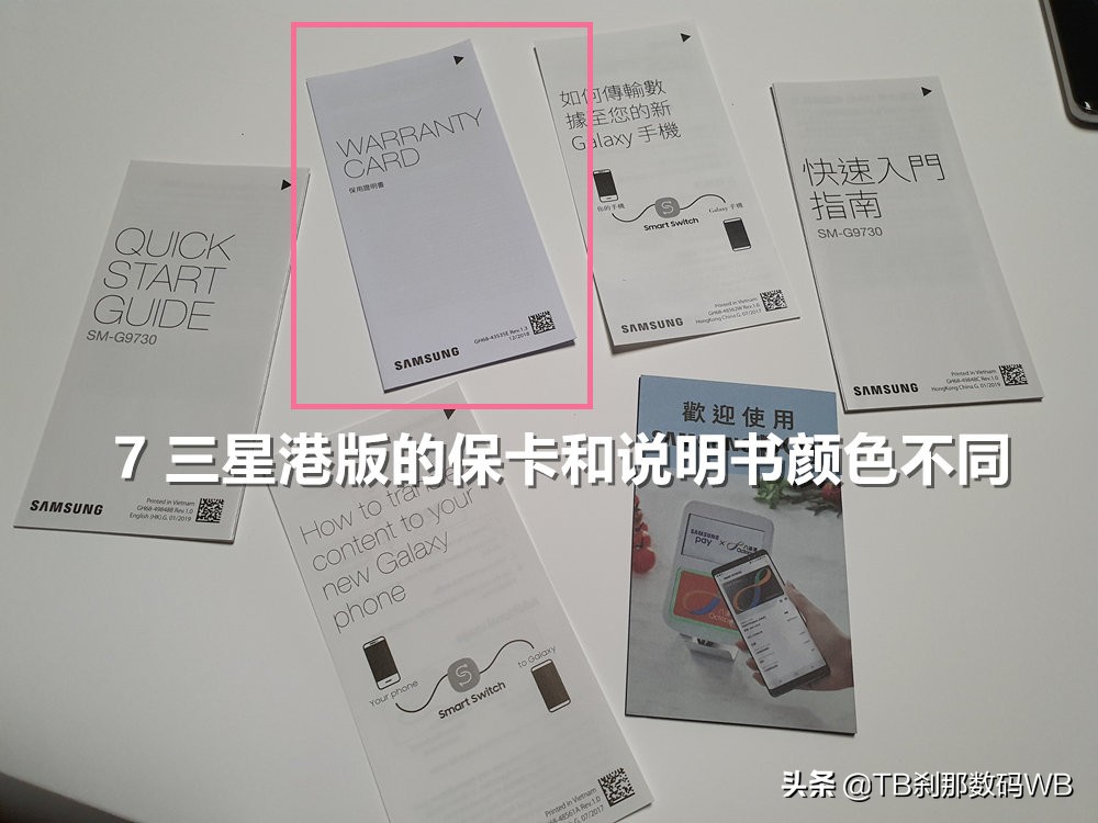 刹那数码s20翻新鉴别,三星s10港版和国行外观区别