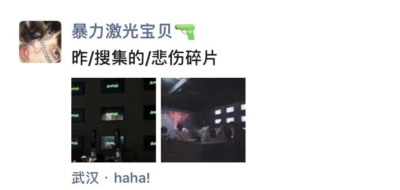 武汉夜店集中在哪里,武汉市各区鄙视链图片