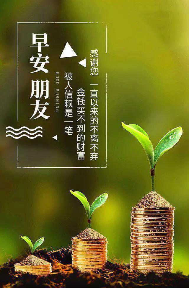 努力奋斗早安正能量的句子简单,早安正能量奋斗的一段话简短励志