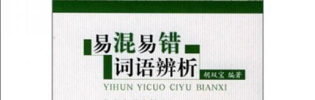 新概念英语第三册写作句型总结,lesson14三年级英语下册视频