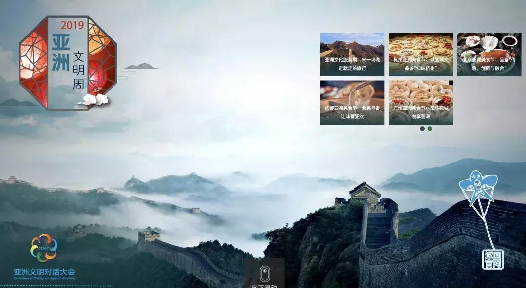 五棵松美食节在哪里,金源购物中心美食节在哪里