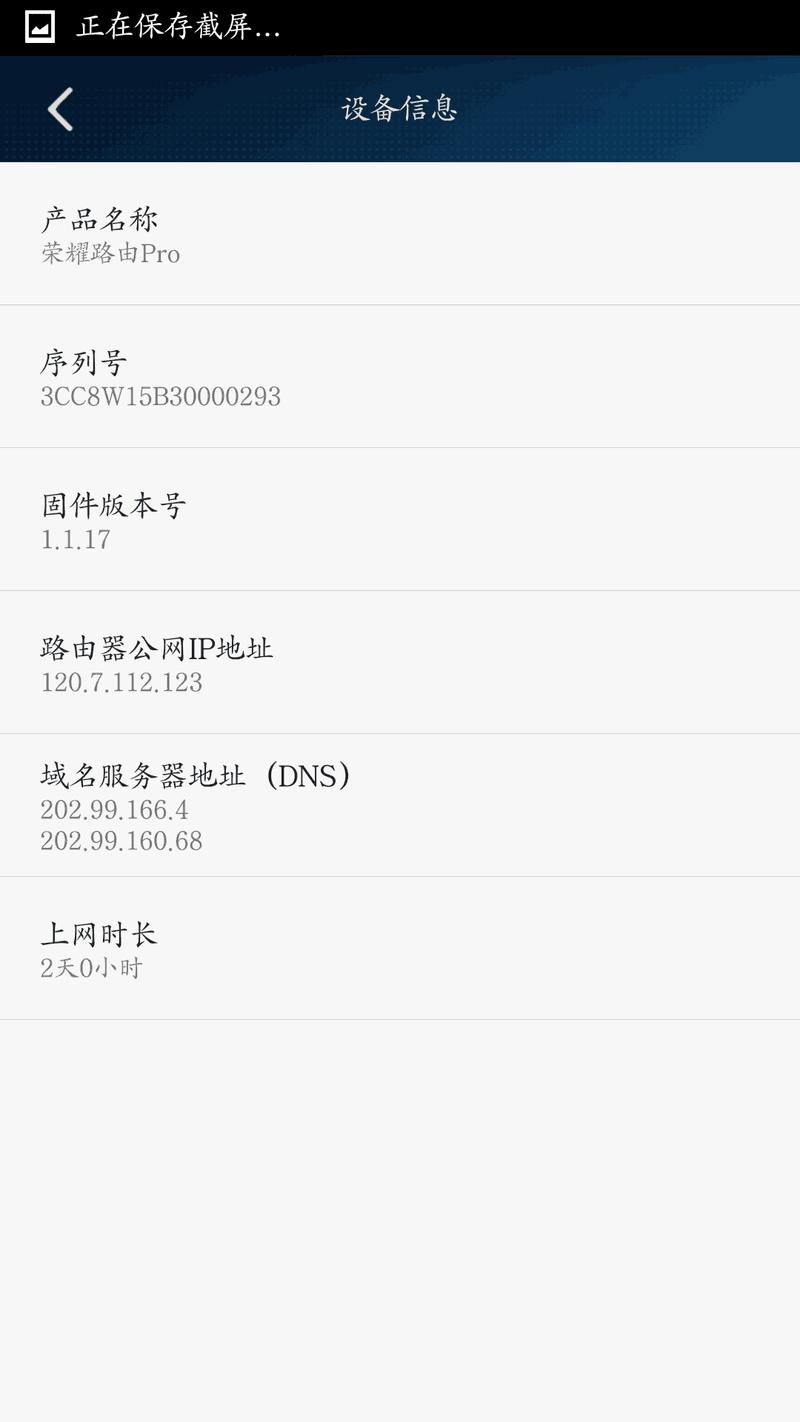耐用性价比高的路由器,好用的无线路由器华为路由器推荐