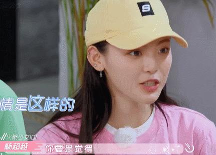 杨超越被吹捧演技炸裂,理性评价杨超越的演技