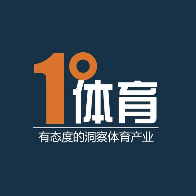 足协11人制惩罚名单,足协11人被罚