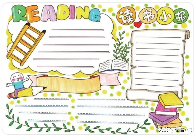 五一劳动节和母亲节手抄报模板,五一劳动节四开纸手抄报字很少