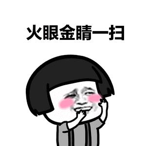 围棋初步做眼与破眼技巧,张老师围棋教学真眼假眼