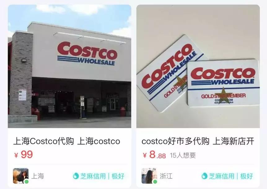 costco超市开业第一天大妈抢货,costco大妈
