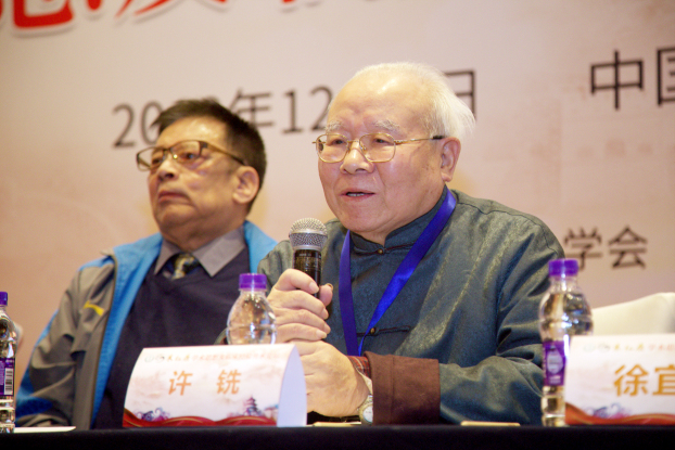 在传承发扬中纪念：朱仁康学术思想及临床经验传承论坛在京举行