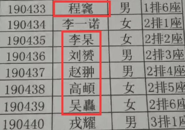 全民“梓萱”热后，新的起名方式花样百出，老师看到名册两眼发蒙