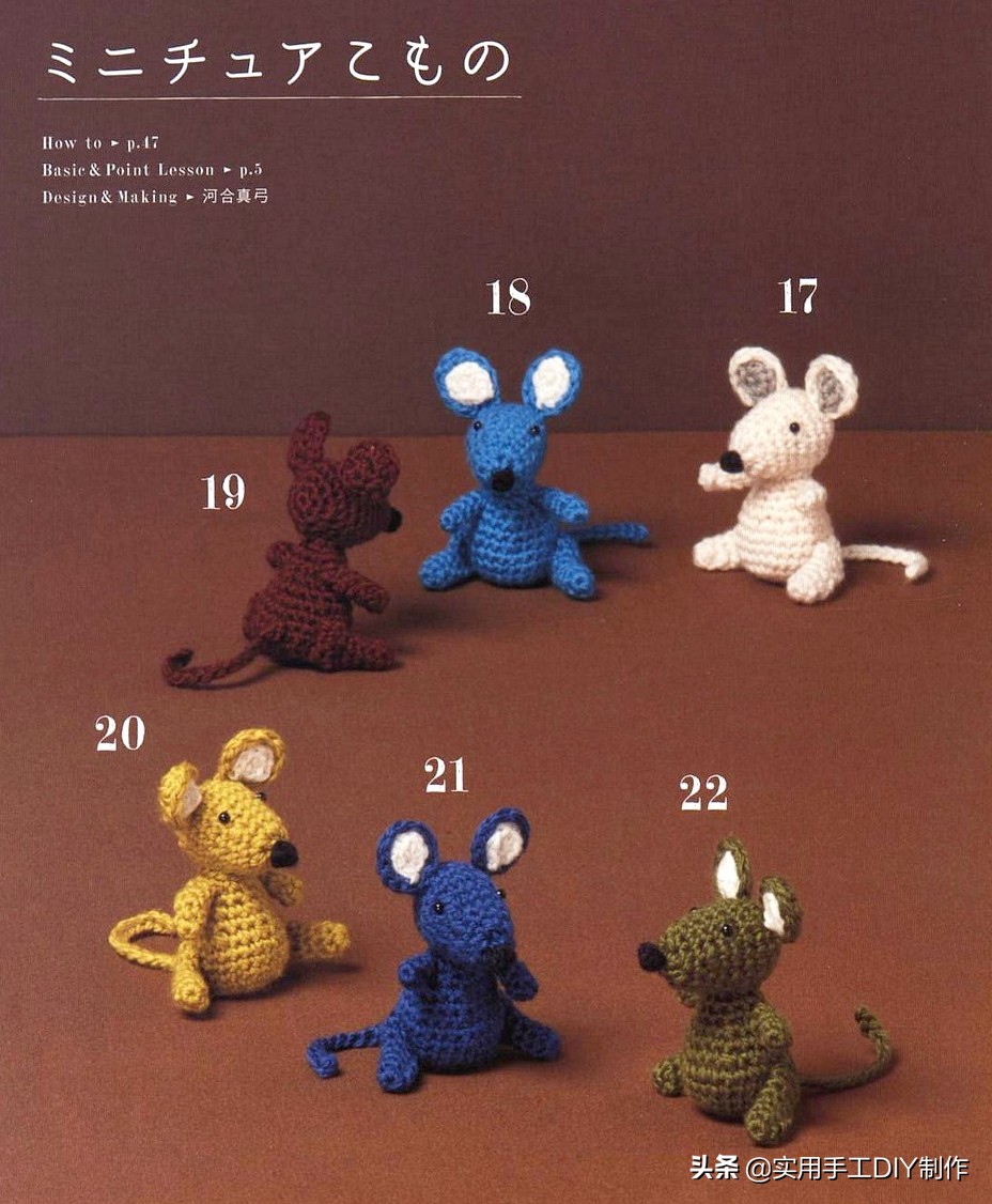 钩鞋动物图案图纸,钩鞋动物花样图案大全