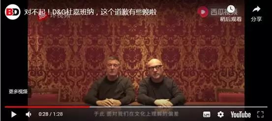 DG全网“道歉”背后原因，为什么祖国越来越发达，我们还是受歧视