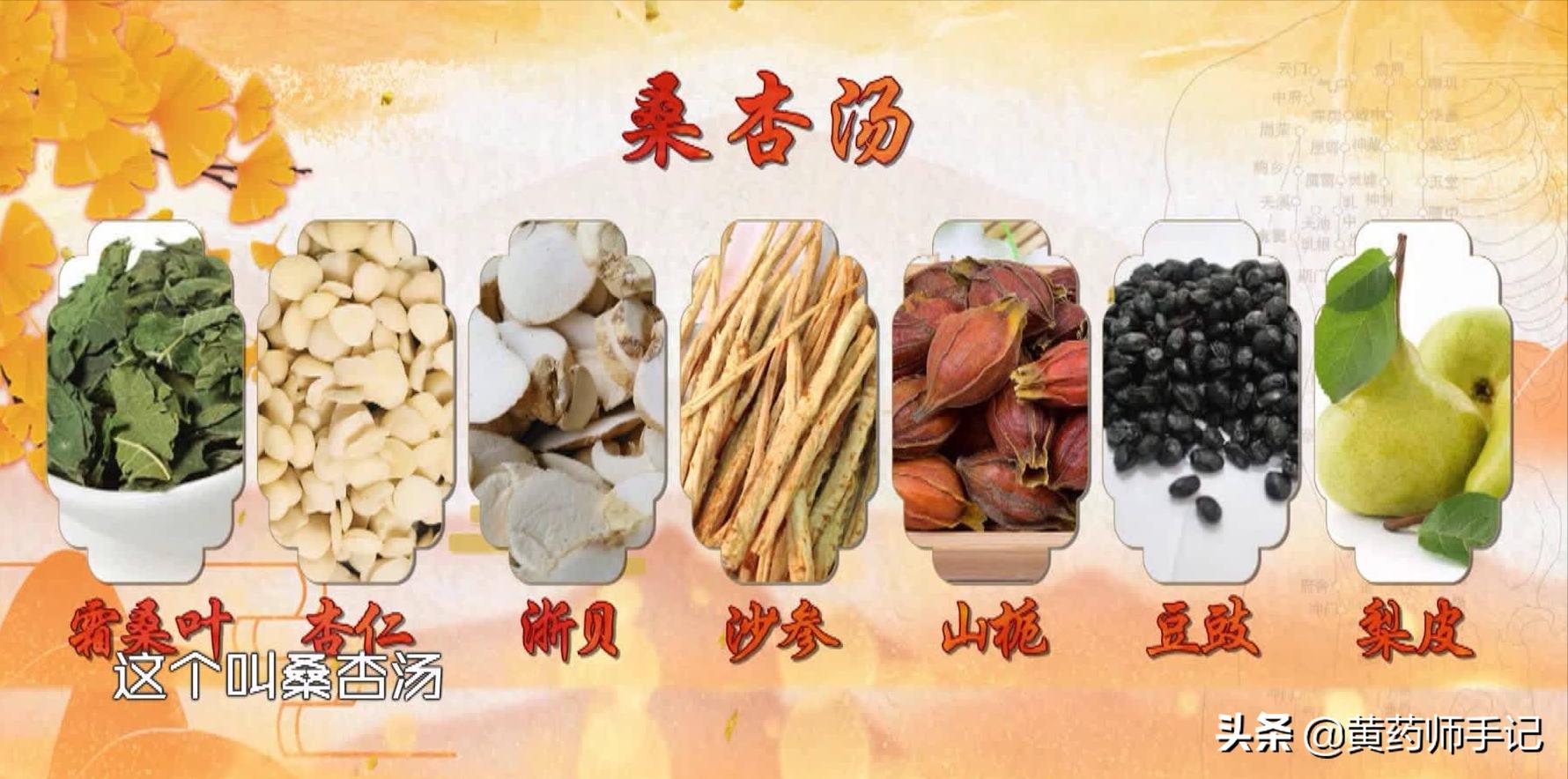 燥痰用川贝，热痰用浙贝，浙贝还用于肿块郁结、乳腺增生、胃溃疡