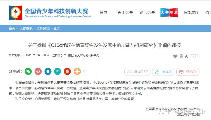 以虚名为梯，是“学二代”教育的失败