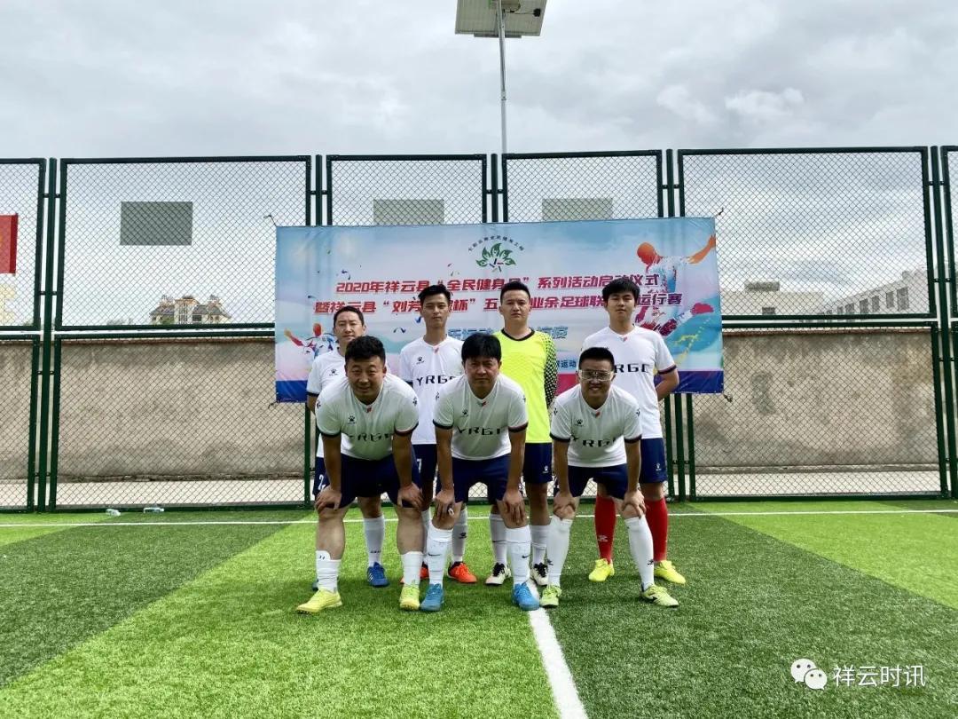 廊坊祥云五人制比赛,全国五人制足球争霸赛