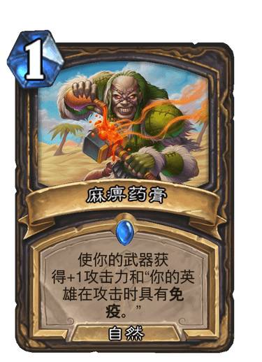 炉石传说盗贼最新橙卡,炉石传说新版本盗贼