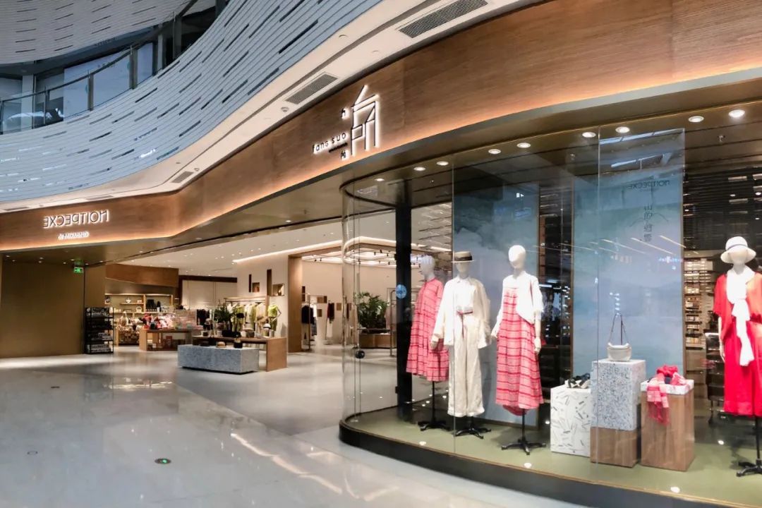 上海尚嘉中心店铺,上海例外和集尚嘉店