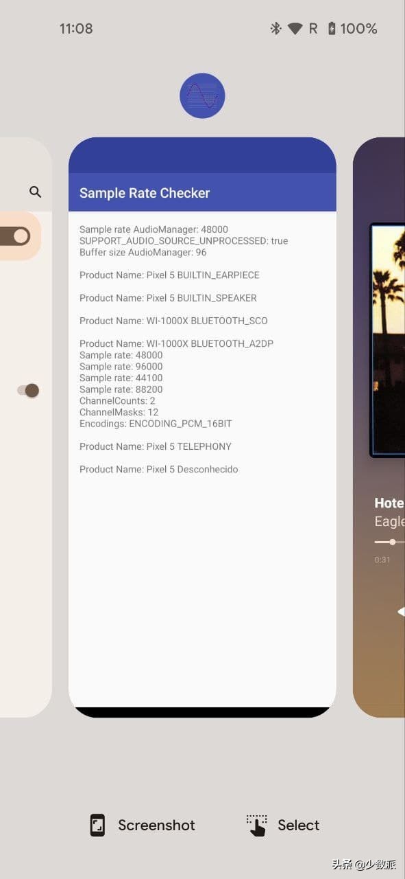 iphone也可以通话录音,iphone无损音乐用什么听