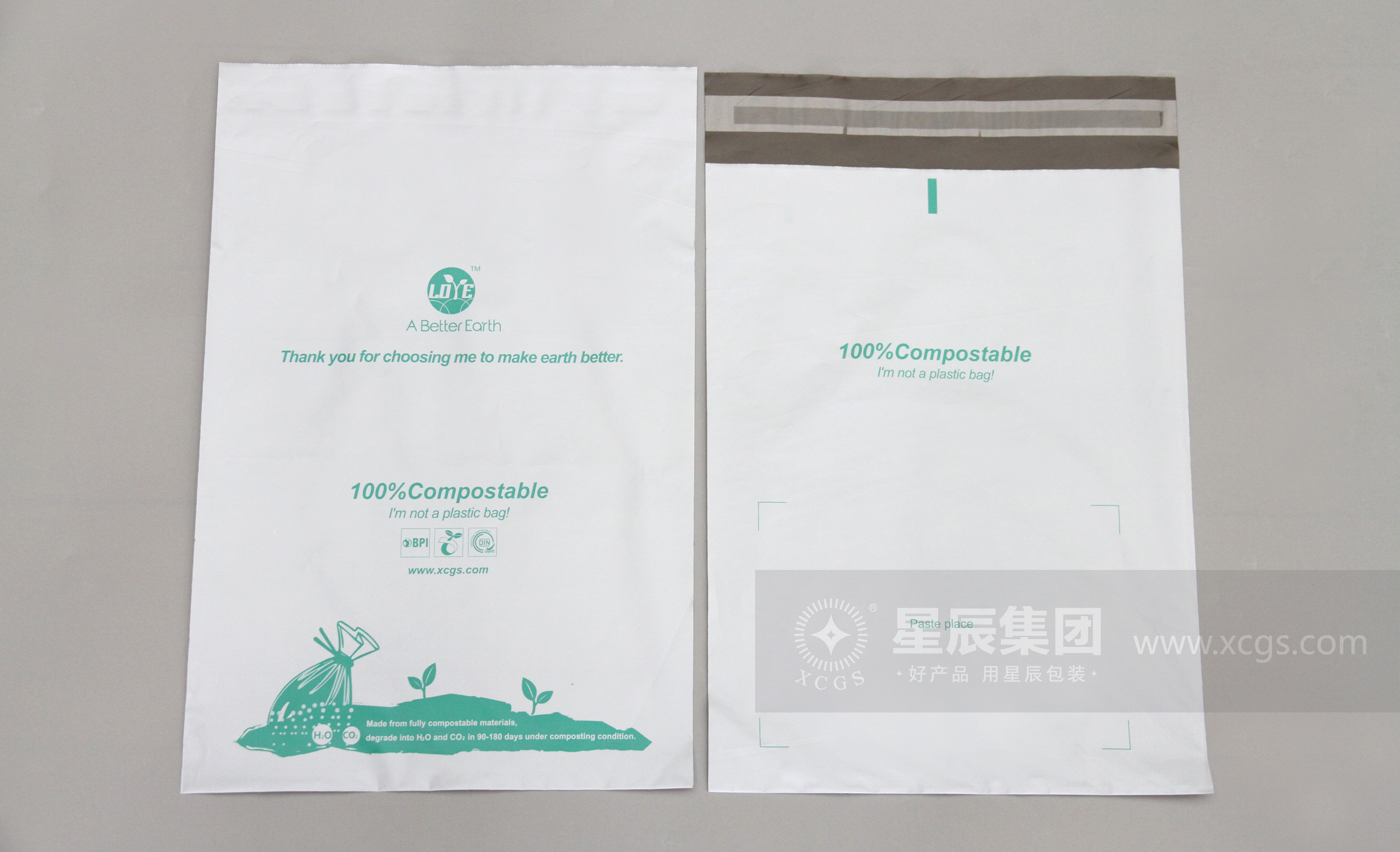 可降解快递包装袋设计方案,可降解全降解快递袋