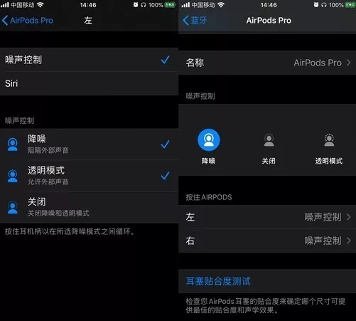 299元蓝牙耳机和499元蓝牙耳机差距,199和299耳机区别